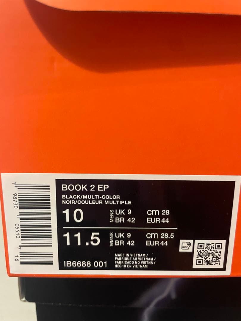 シューズ(男性用) Nike Book 2 Rising