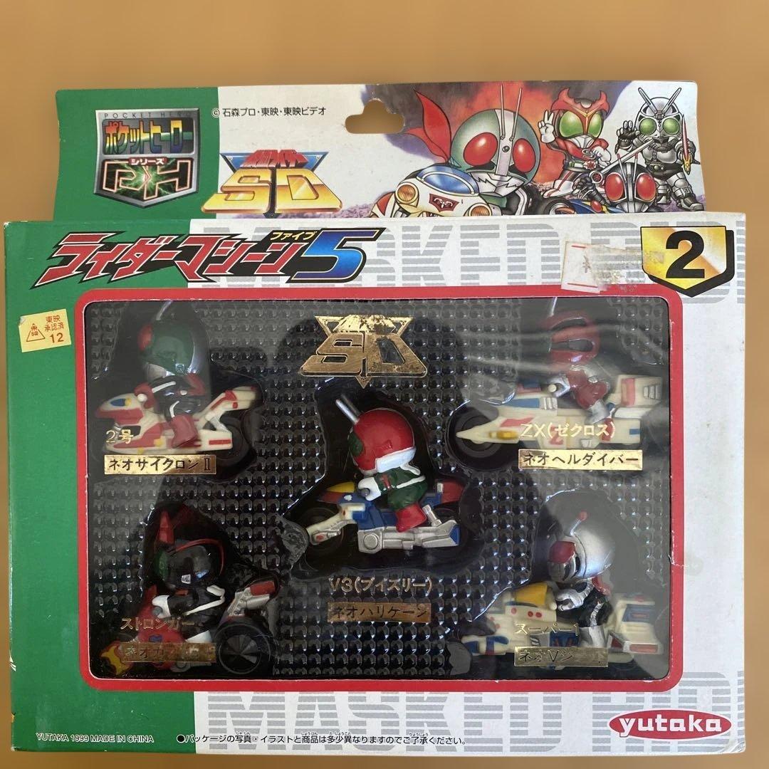 ユタカポケットヒーローシリーズライダーマシーン5白箱①〜③コンプリートセット