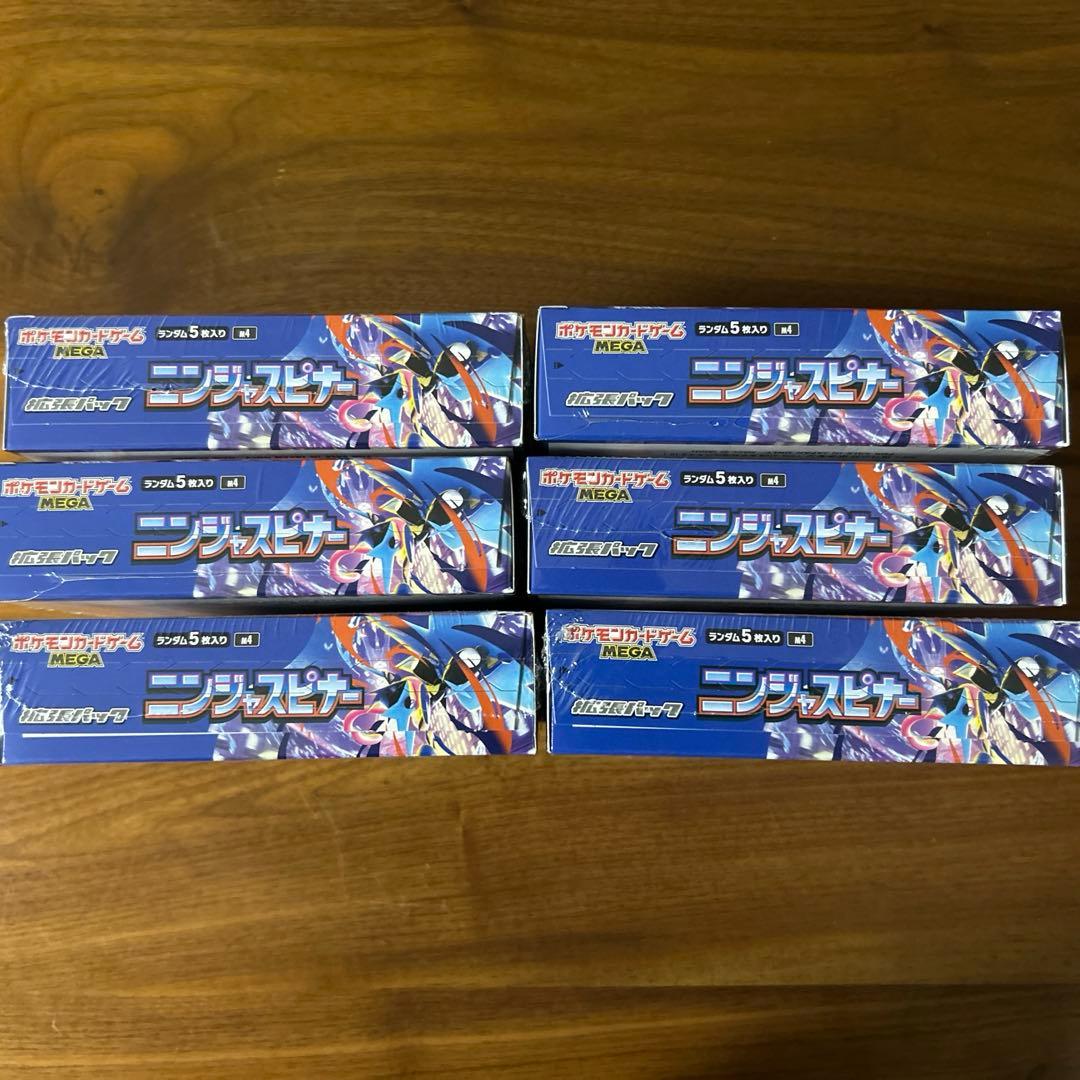 ポケモンカードゲーム ￼ニンジャスピナー　6BOX 全てシュリンク付き