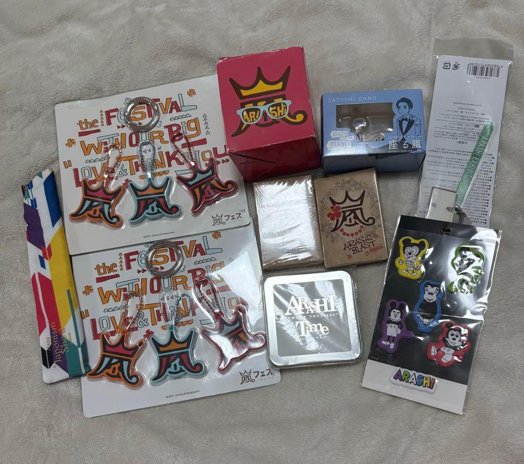 嵐 グッズ まとめ売り 大量