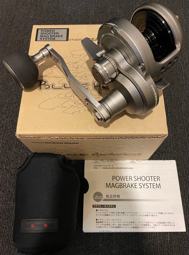 スタジオオーシャンマークブルーヘブンL80HI/R MAGBRAKE-S/Gr