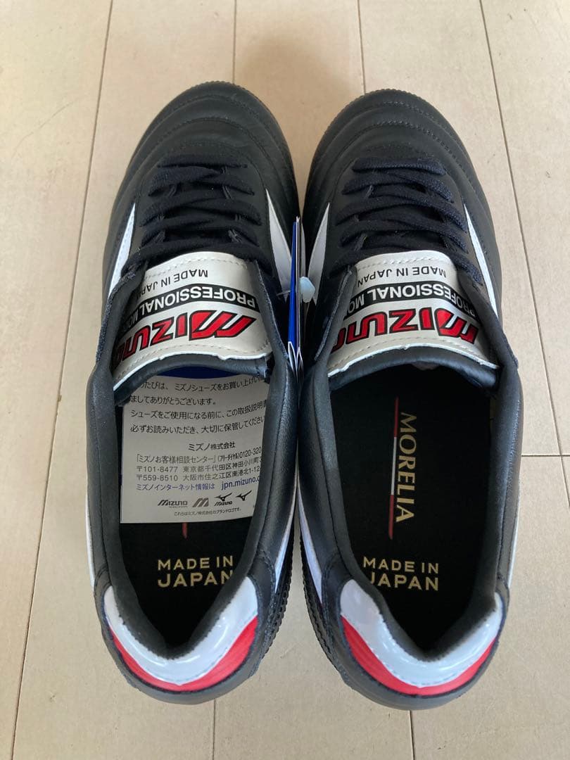 モレリア2ジャパン　黒　25.5㎝　新品。