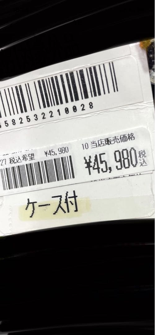 軟式グローブ　ワールドペガサス　軟式ファーストミット　未使用　専用袋付き