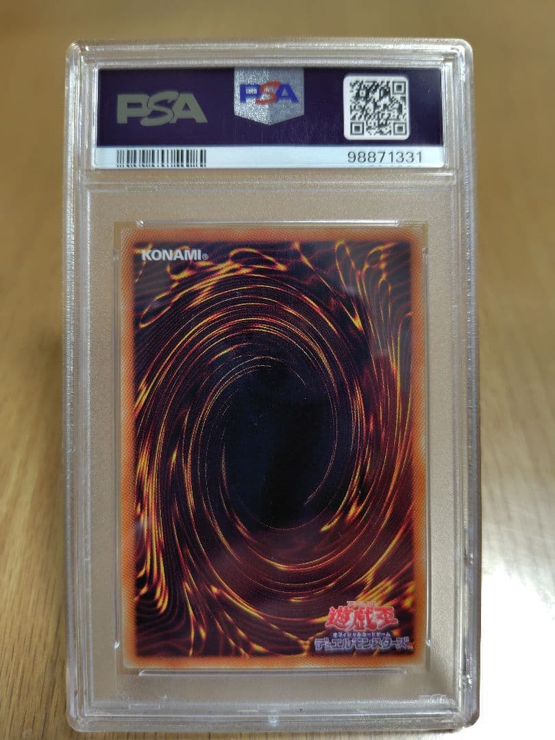 【PSA10】2019年 星杯の神子イヴ 20th