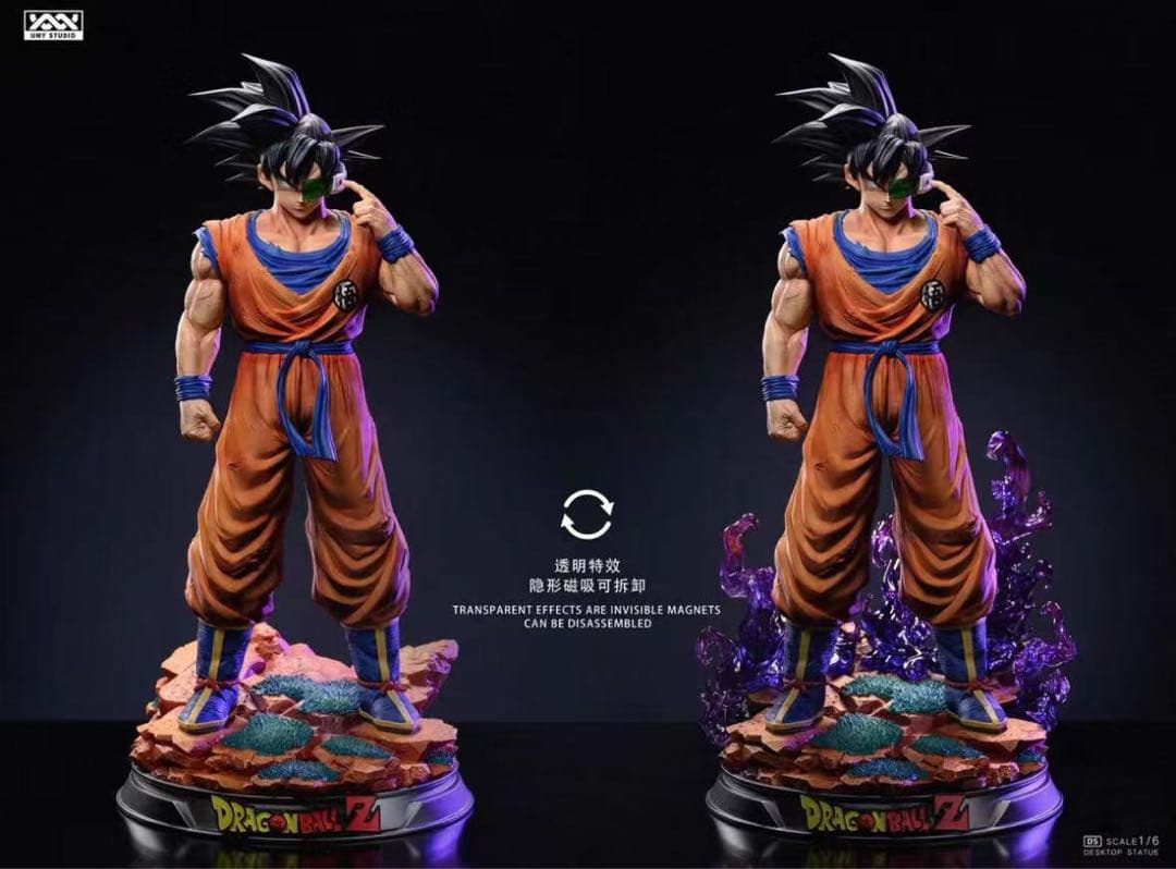 孫悟空 UMYドラゴンボール フィギュア LV2