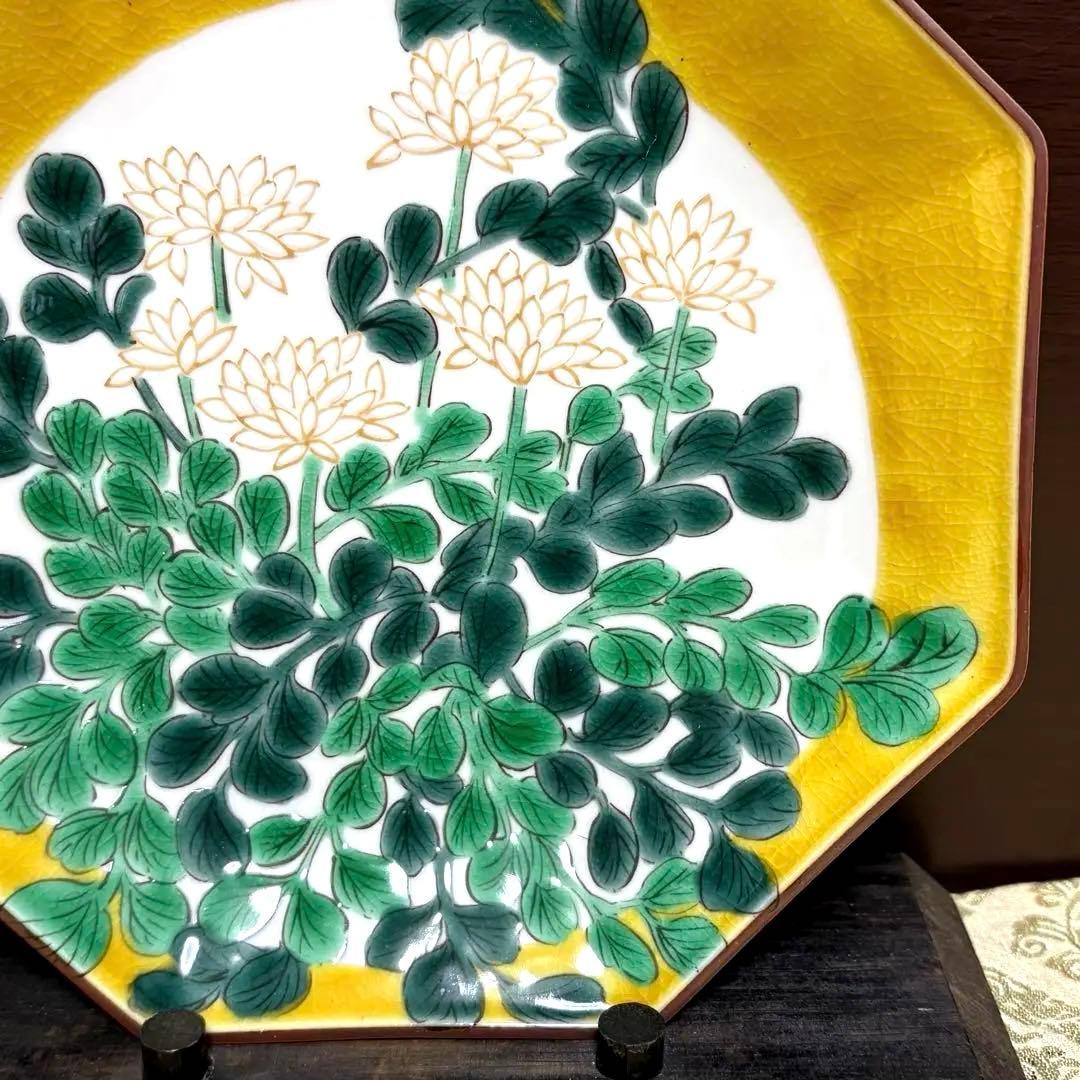 未使用保管品✨九谷焼 宮本 晄 色絵草花 八角皿 １枚✨伝統工芸士 晄 皿 中皿
