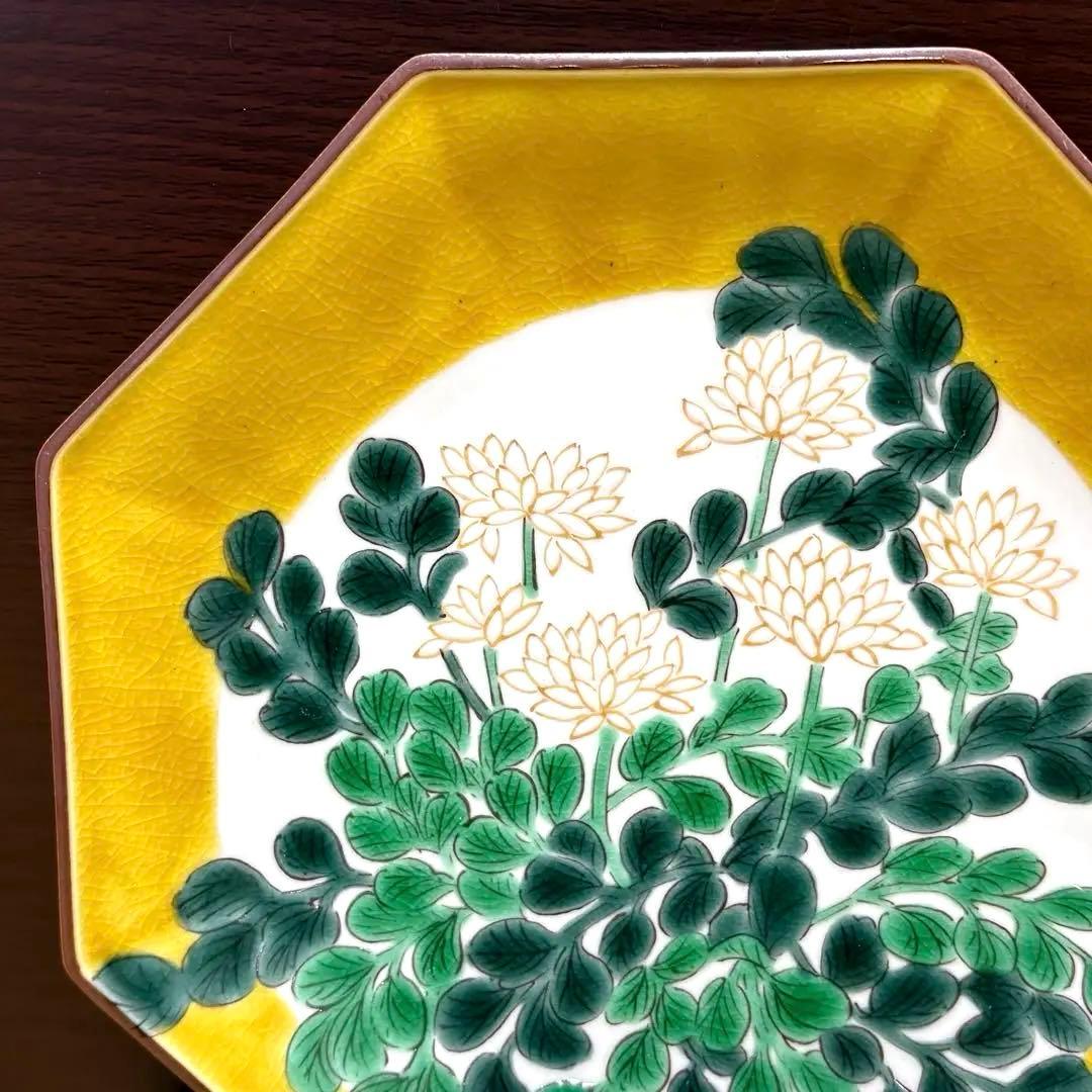 未使用保管品✨九谷焼 宮本 晄 色絵草花 八角皿 １枚✨伝統工芸士 晄 皿 中皿
