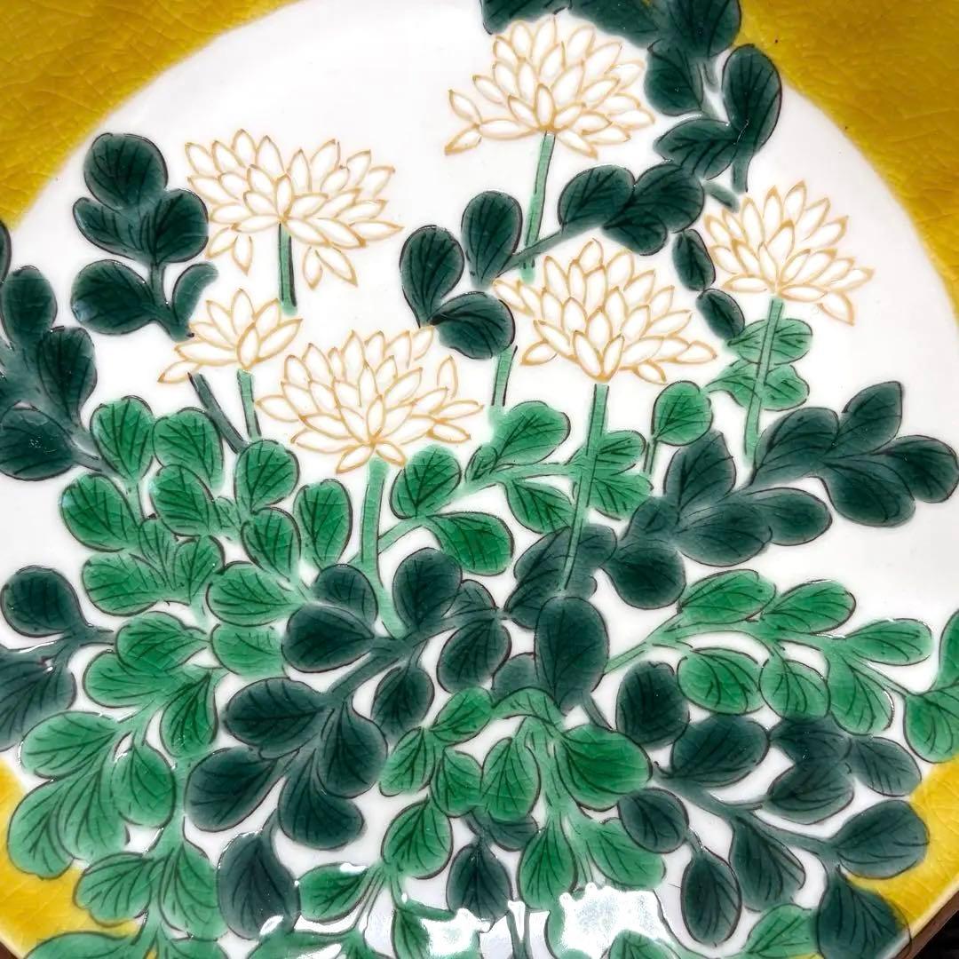 未使用保管品✨九谷焼 宮本 晄 色絵草花 八角皿 １枚✨伝統工芸士 晄 皿 中皿