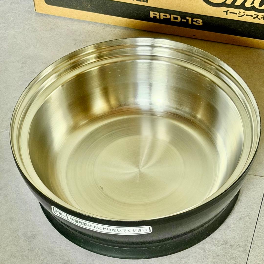 サーモス「イージースモーカー」保温燻製器 RPD-13