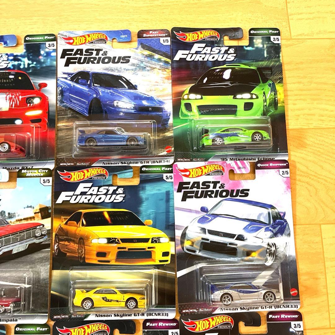 ホットウィール ワイルドスピード 9台セット★絶版希少★