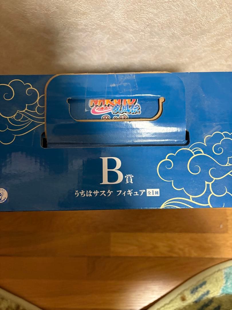 NARUTO うちはサスケ フィギュア B賞