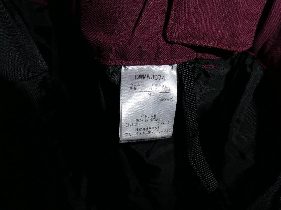 DESCENTE バーガンディ スノーボードウェア サスペンダー付き