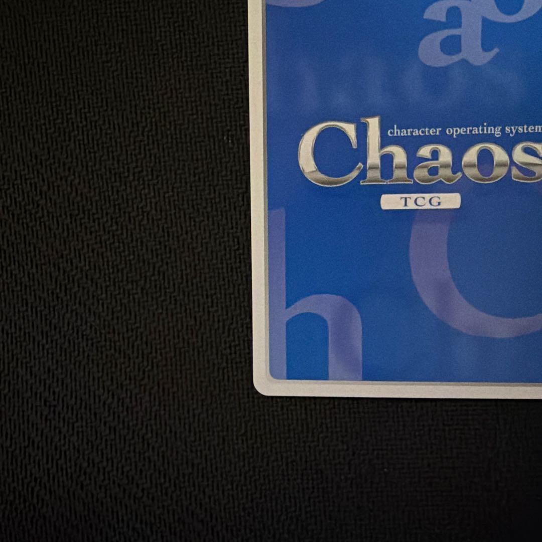 ChaosTCG 極東支部第一部隊リーダー「雨宮 リンドウ」　サイン