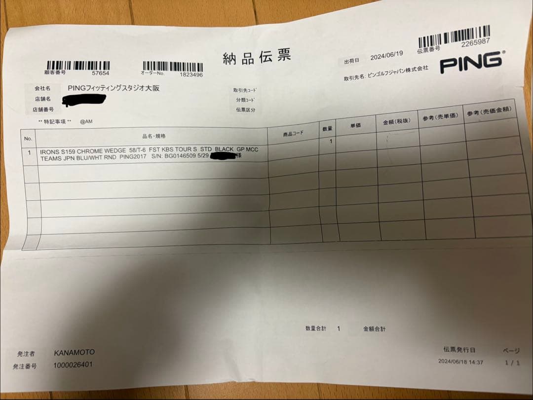 PING S159 ウェッジ 3本セット