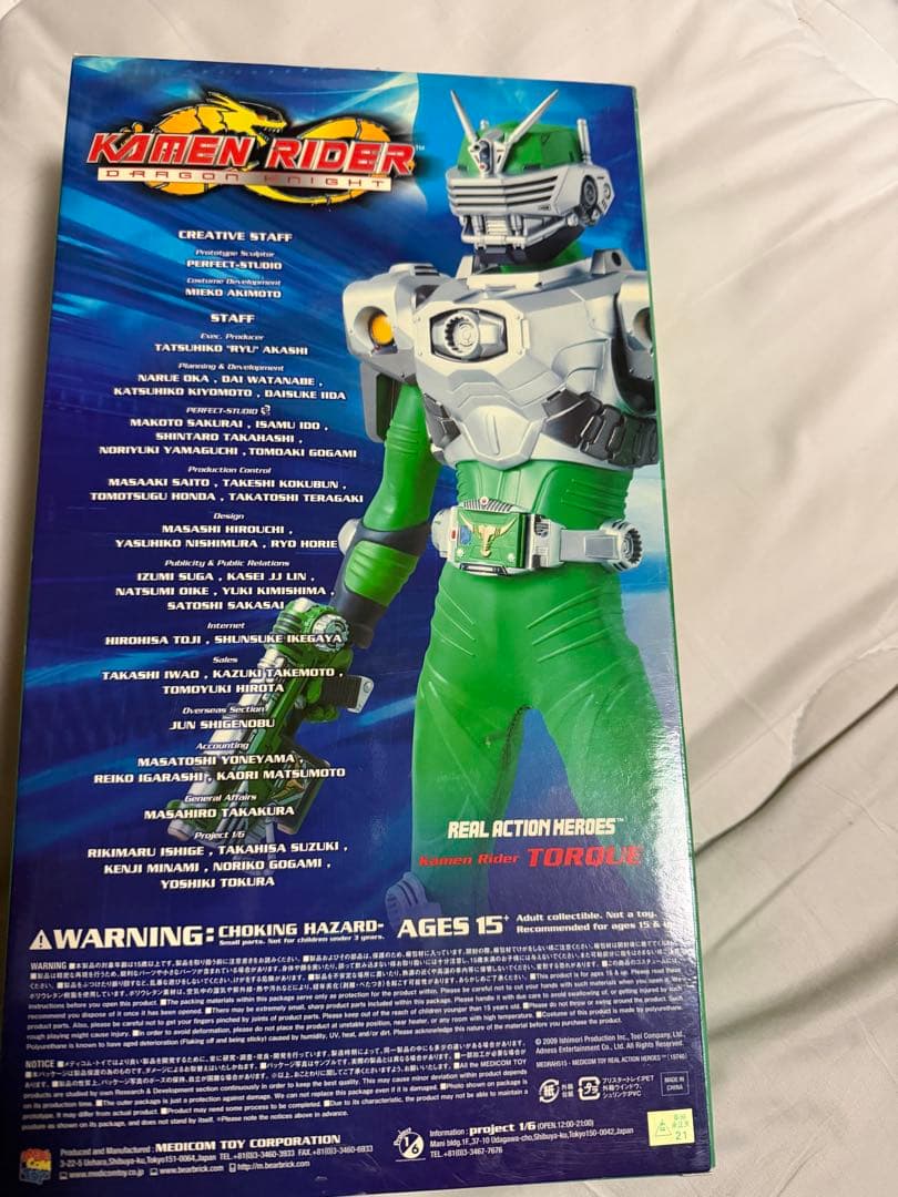 Kamen Rider Torque 仮面ライダーゾルダ　フィギュア