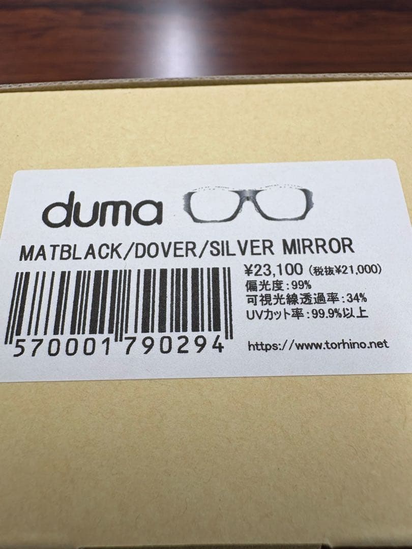 TORHINO duma 美品 偏光サングラス