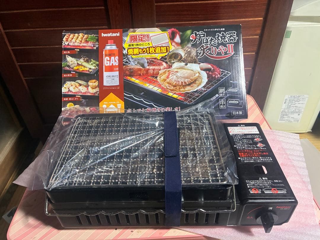 iwatani イワタニ 炉ばた焼器 炙りやII
