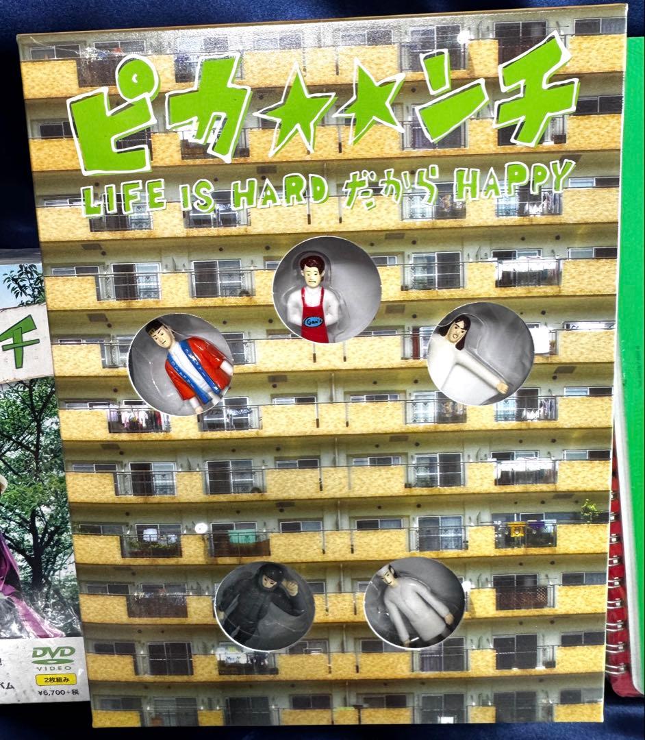 嵐　ピカンチ DVD ベアブリック　だんちっちキーホルダー　ポストカード　セット