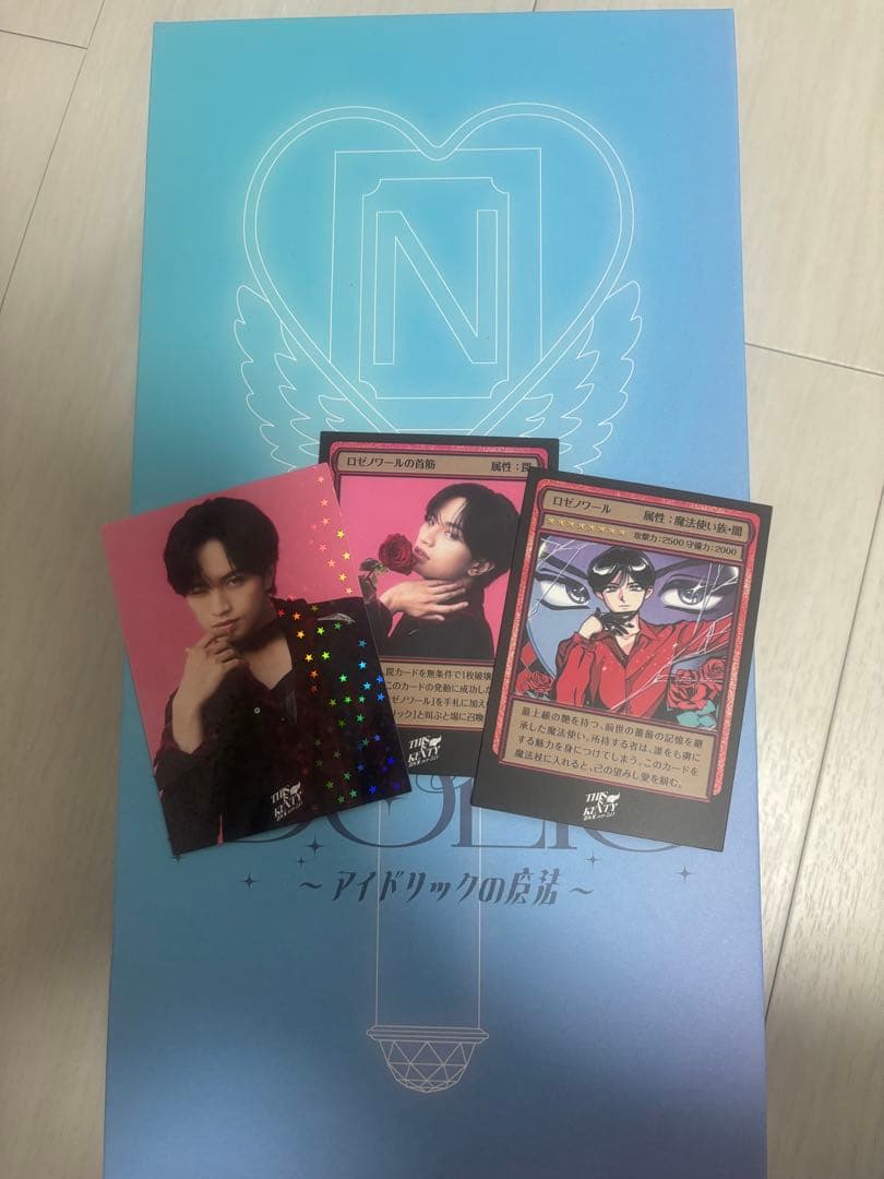 中島健人 ペンライト　Nカード付き