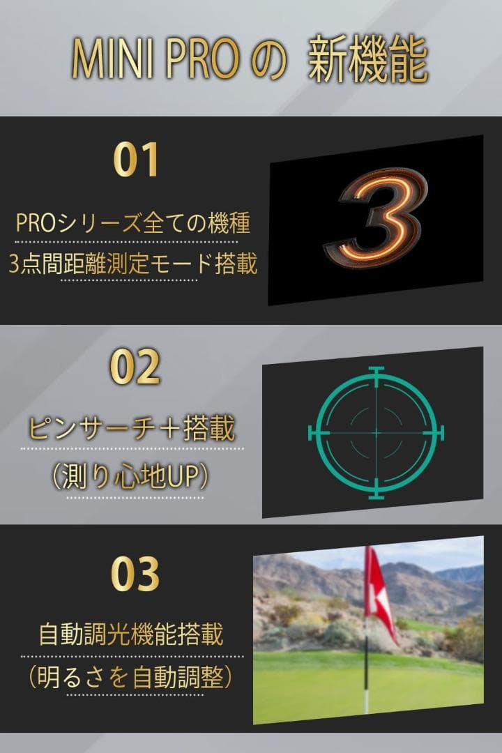 NINJOR GOLF ゴルフ レーザー 距離計 NJ MINIシリーズ122g