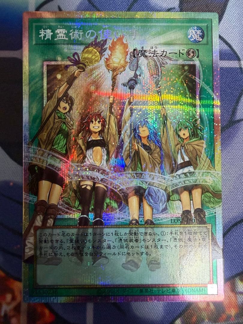 OCG LIMIT OVER SPECIAL PACK プロモ　まとめ売り