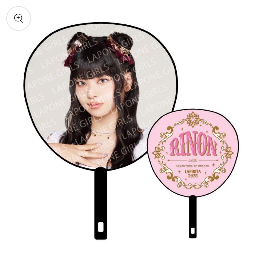 村上璃杏うちわまとめ売り