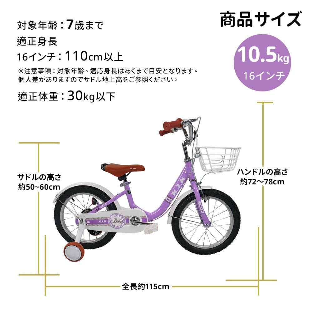 XTE2.0高品質 子供用自転車5
