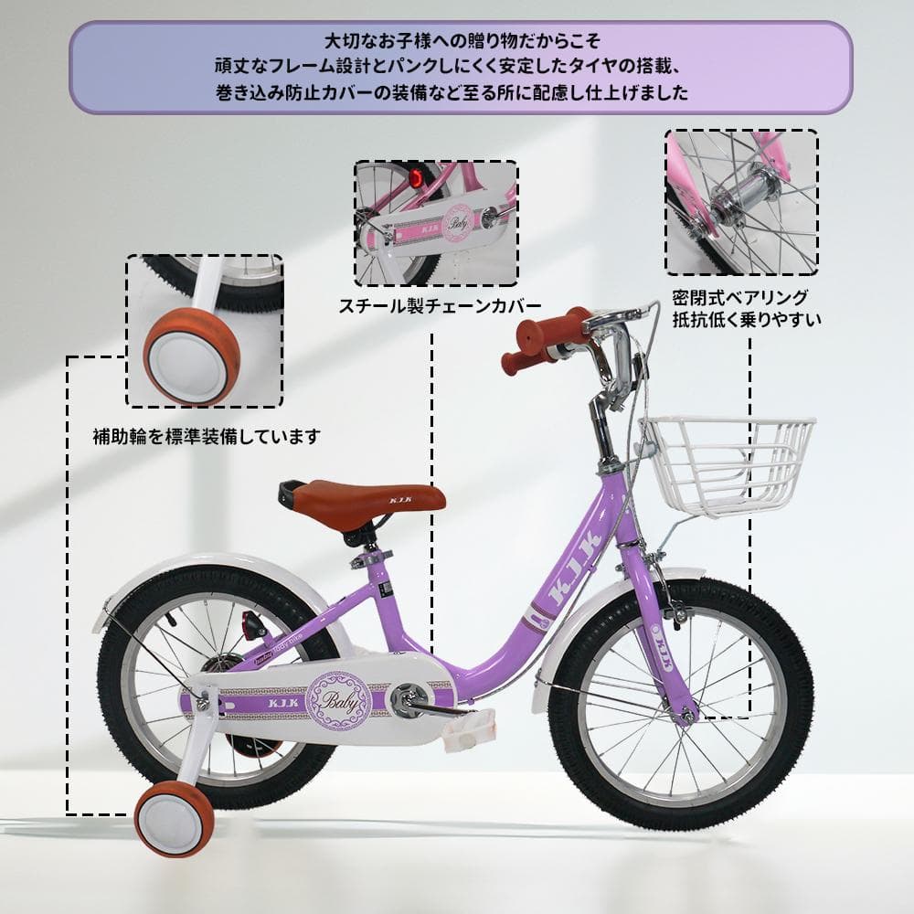 XTE2.0高品質 子供用自転車5