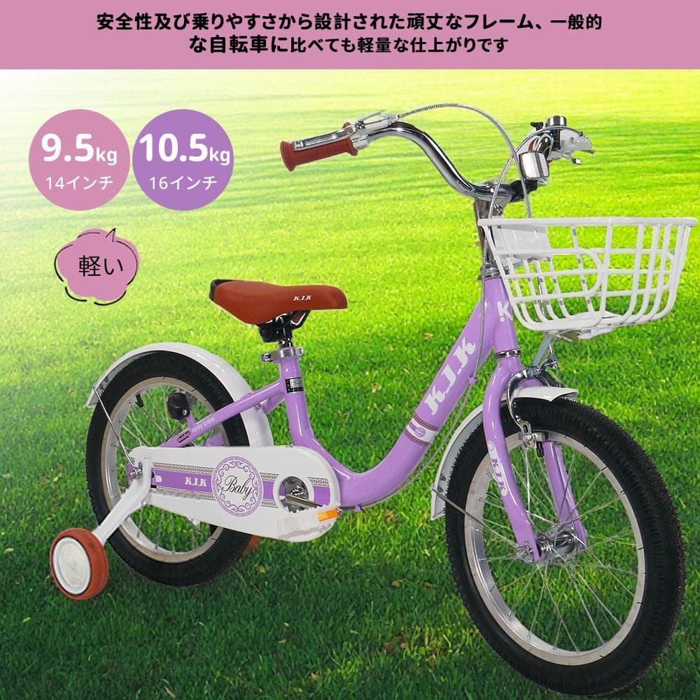 XTE2.0高品質 子供用自転車5
