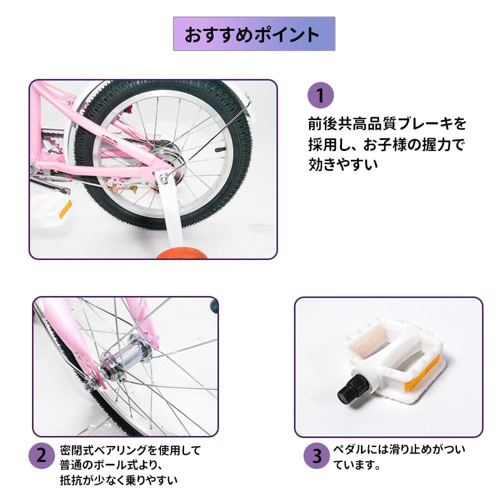XTE2.0高品質 子供用自転車5
