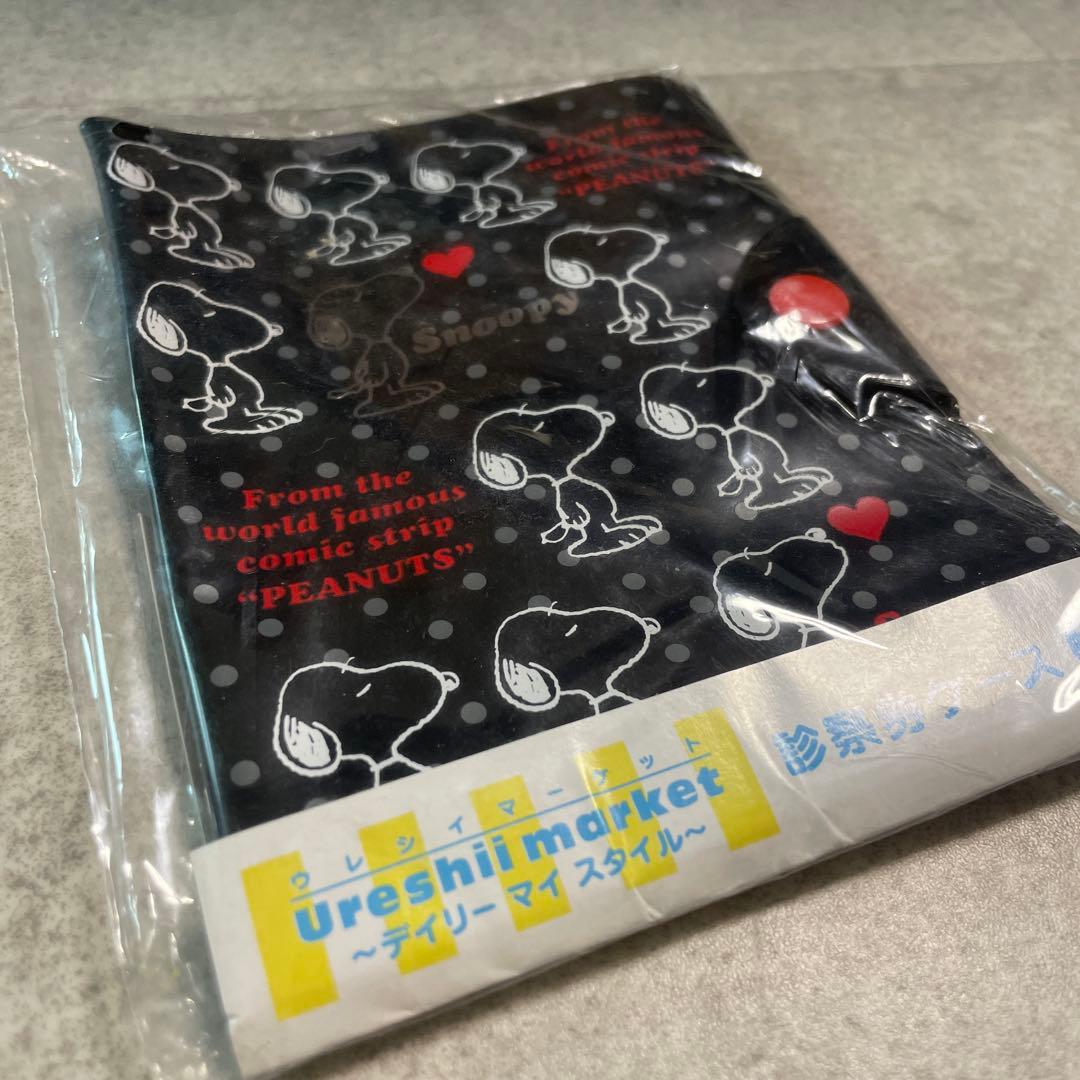 新品　スヌーピー PEANUTS 診察券ケース　レトロ　当時物　サンリオ