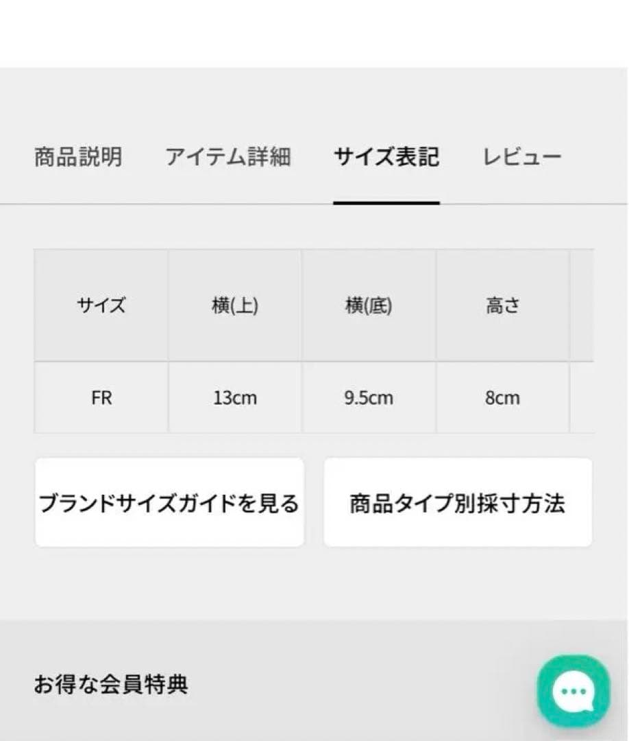 ゴルフ　うさみみポーチ　ピンク