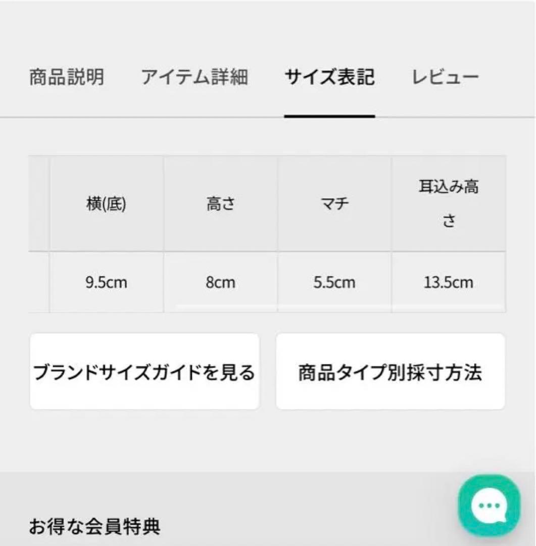 ゴルフ　うさみみポーチ　ピンク