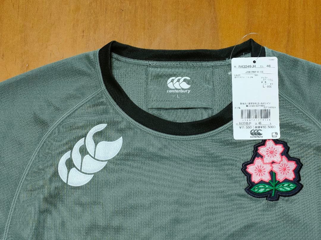 【新品未使用】Rugby 日本代表 プラクティス 長袖シャツ メンズL