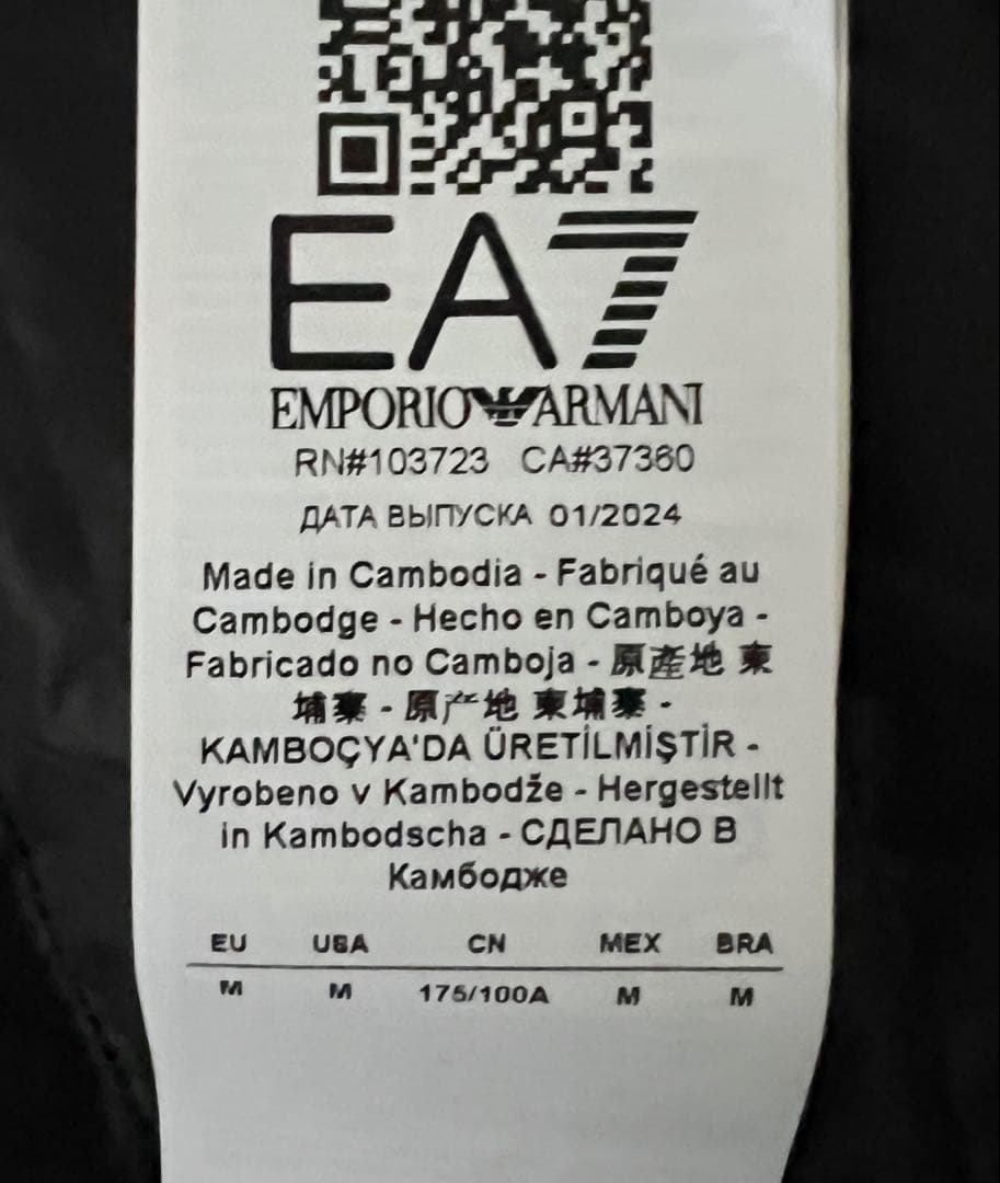 Enporio Armani EA7 ライトダウンジャケット
