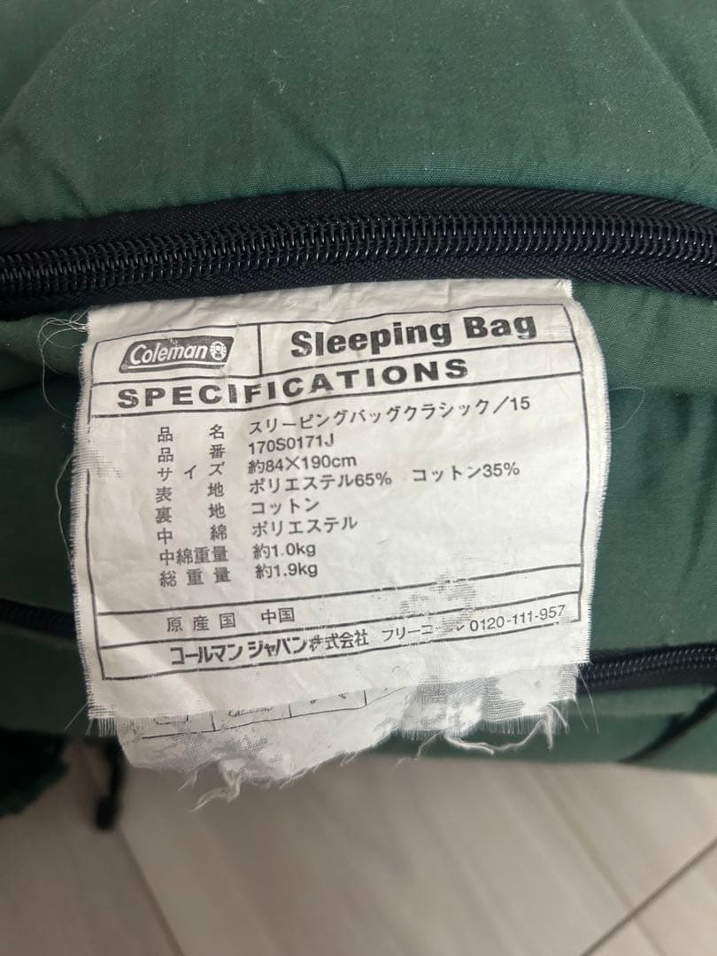 Coleman 寝袋 緑色 馬車デザイン