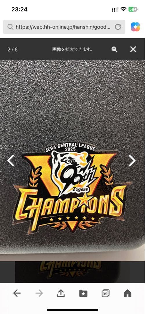 限定　阪神百貨店　リーグ優勝記念ポーチ 阪神タイガース リーグ優勝記念ロゴ入り