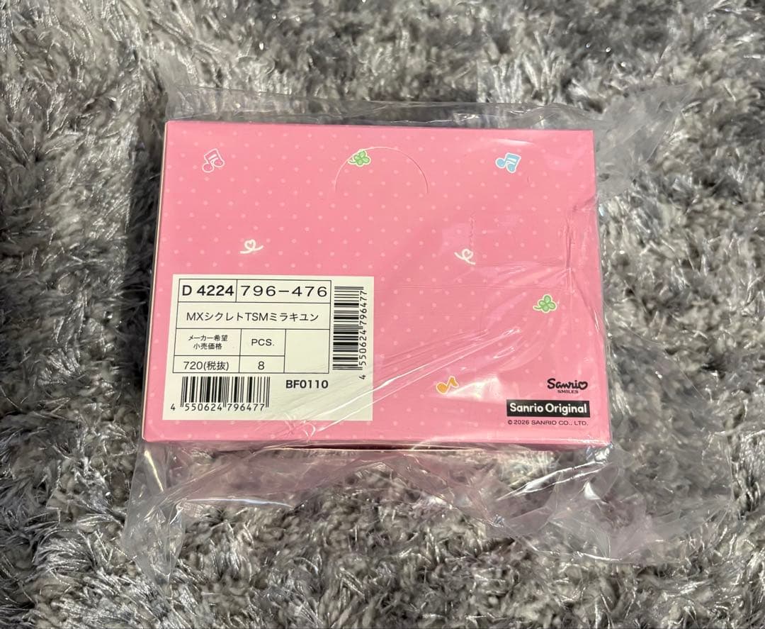 Sanrio シークレットタイルシール風ミニミラー