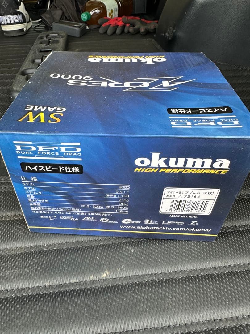 okuma AZORES 9000 リール