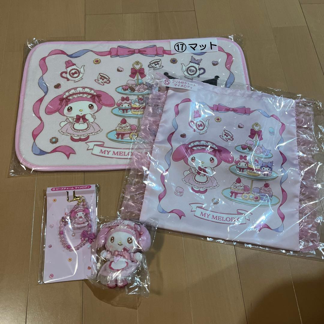 マイメロ　当たりくじ　サンリオ