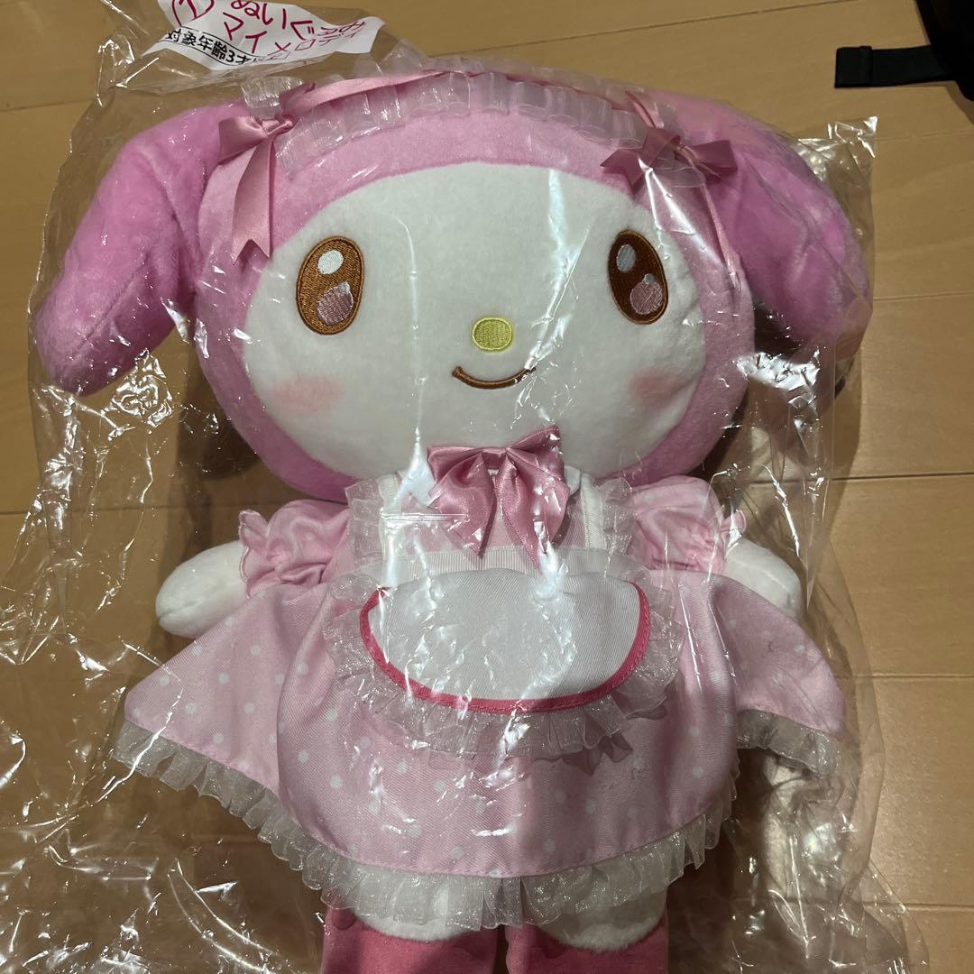 マイメロ　当たりくじ　サンリオ