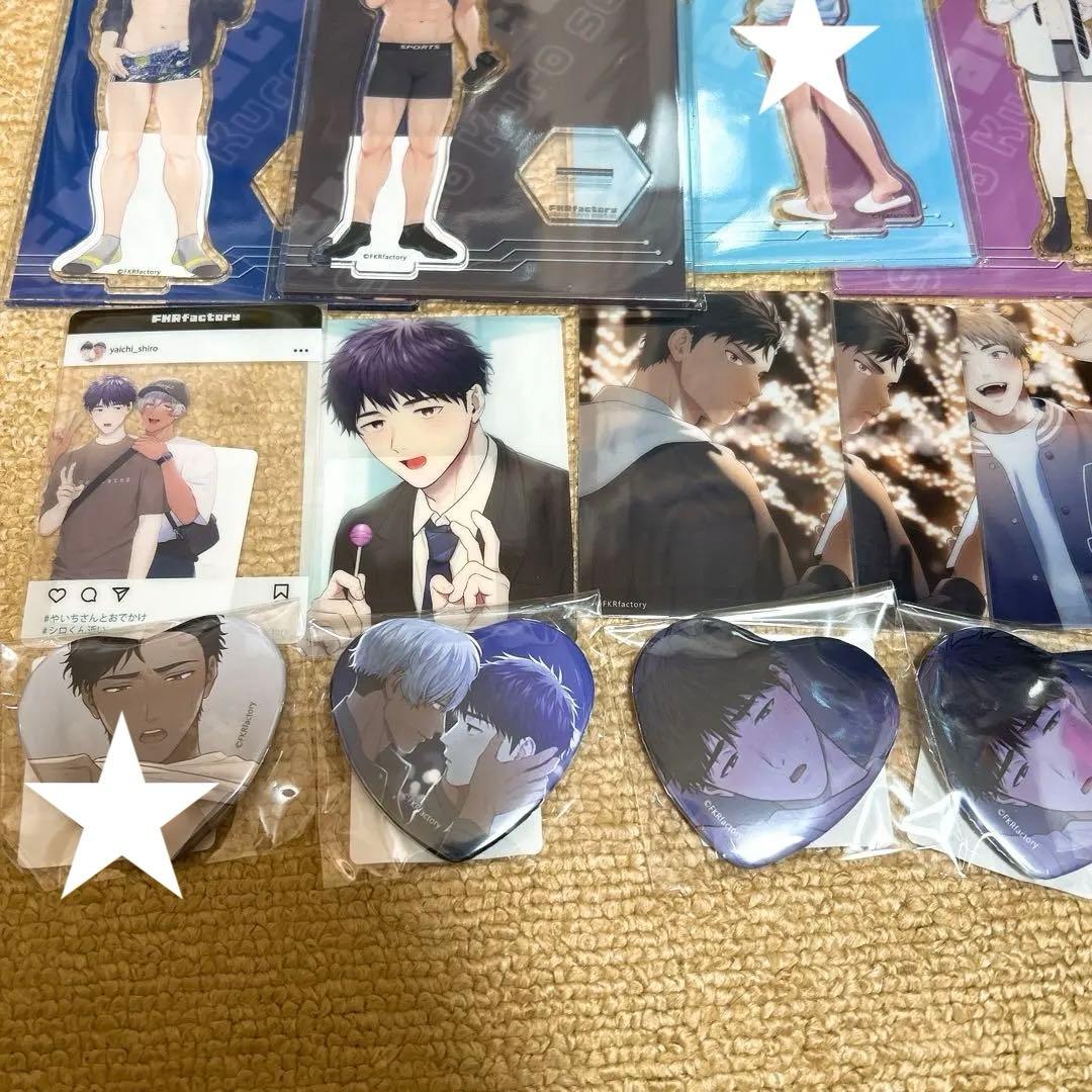 FKRfactory シロクロシリーズ オンライン くじ　FKR 14点セット
