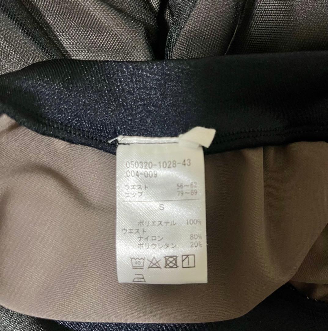 チャコットバレエスカート Sサイズ