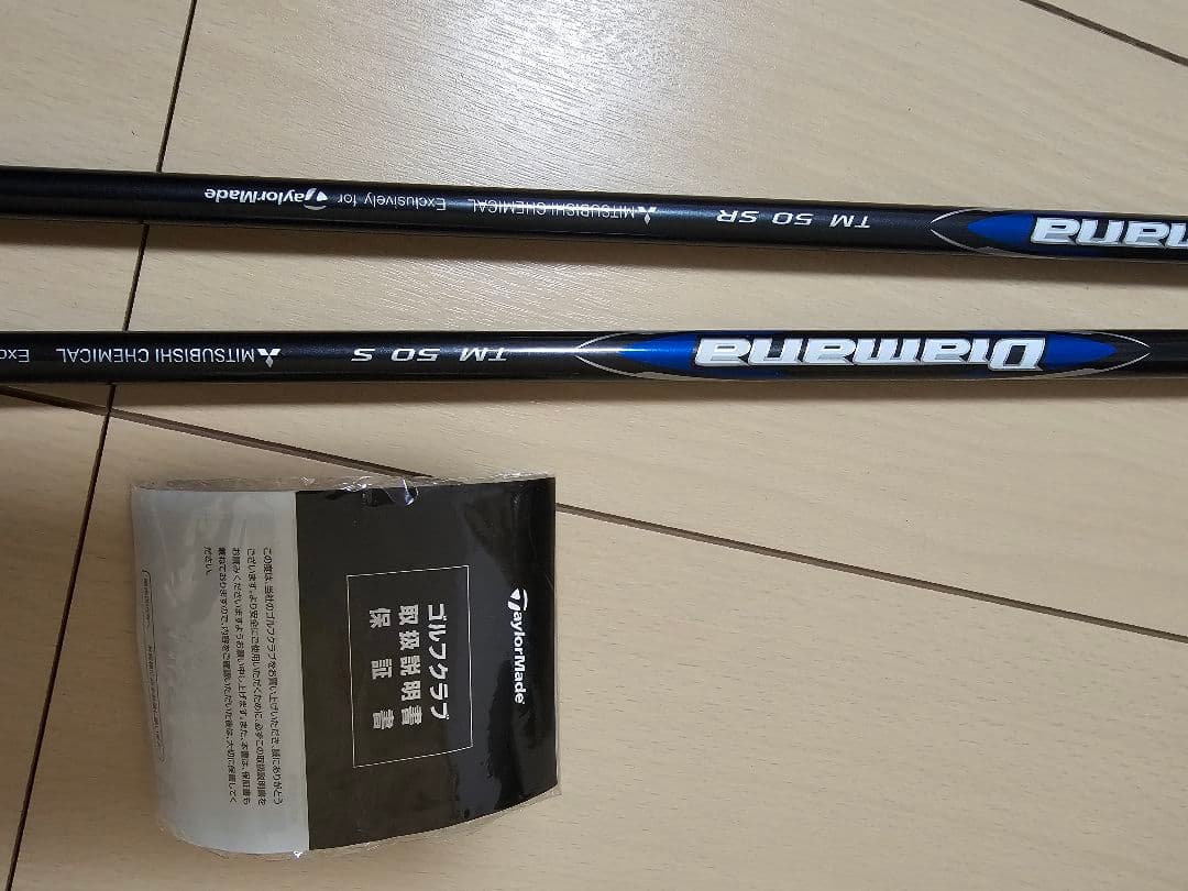 テーラーメイド　純正シャフト２本付属 　Qi35 MAXドライバー10.5　中古