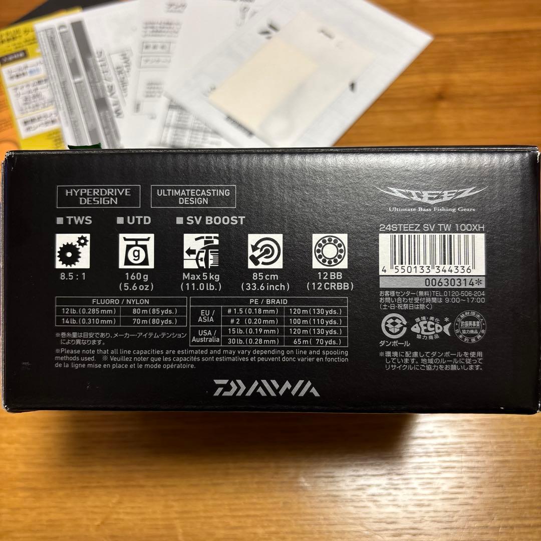 24 スティーズ SV TW 100XHR ベイトリール ダイワ