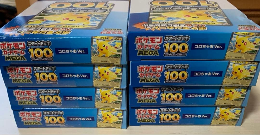 ポケモンカード スタートデッキ100 バトルコレクション8箱