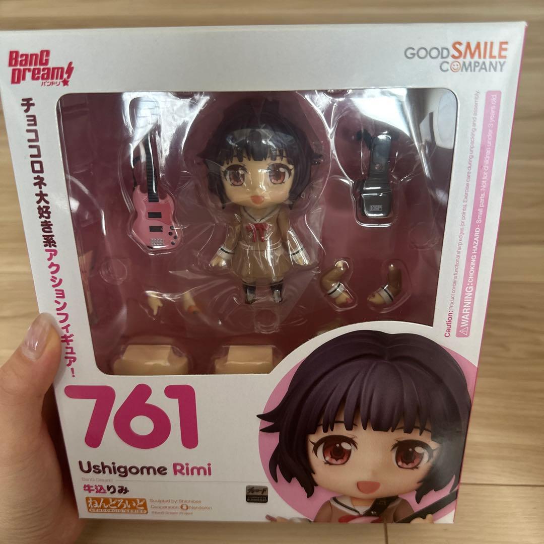 バンドリ　Good Smile Company 牛込りみ 761