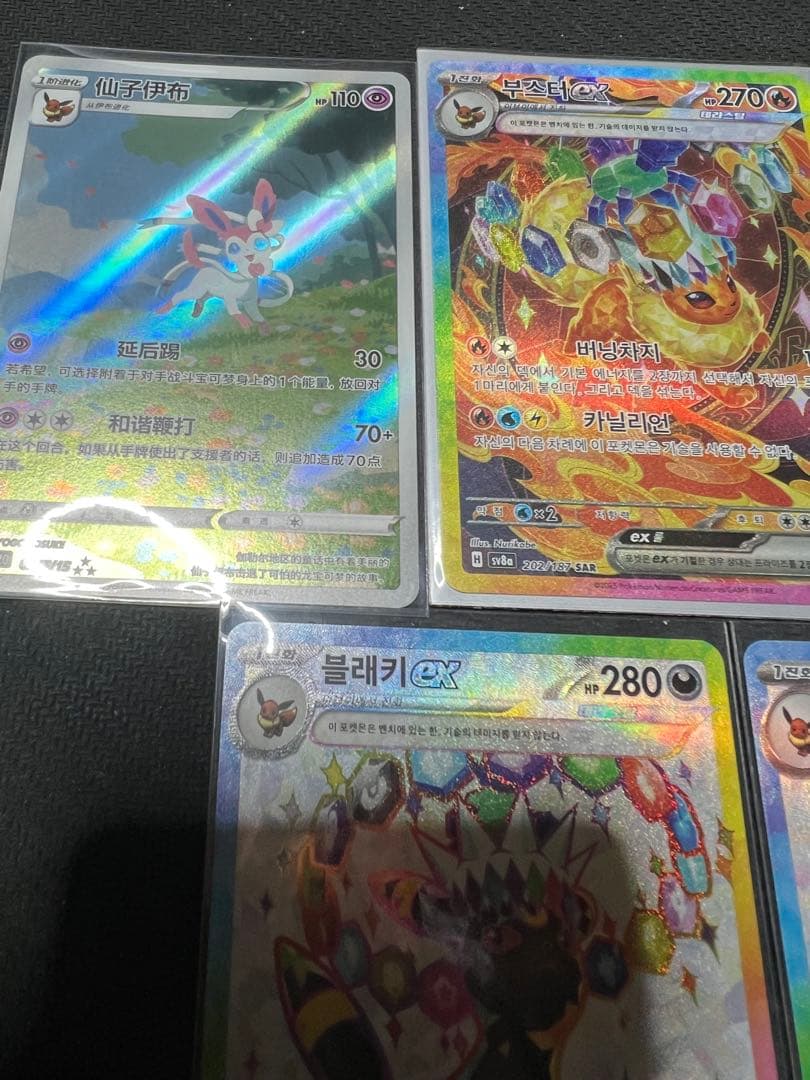ポケモンカード 海外ブイズセット
