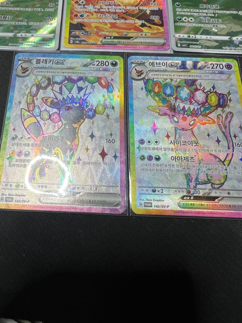 ポケモンカード 海外ブイズセット