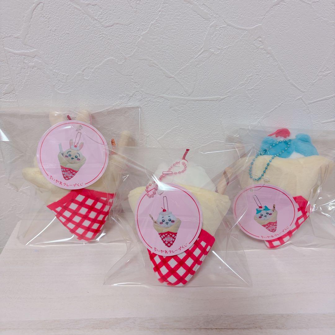 【新品未使用】ちいかわ ハチワレ うさぎ ぬいぐるみキーホルダー！！